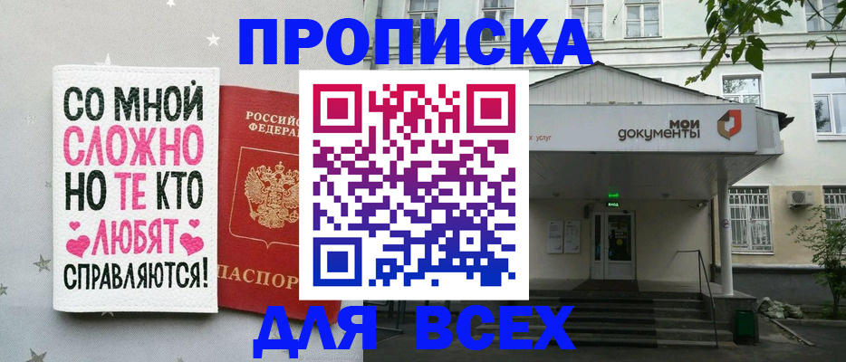 миграционный учет в Белой Холунице