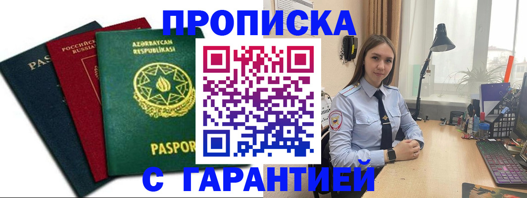 форма 3 в Белой Холунице