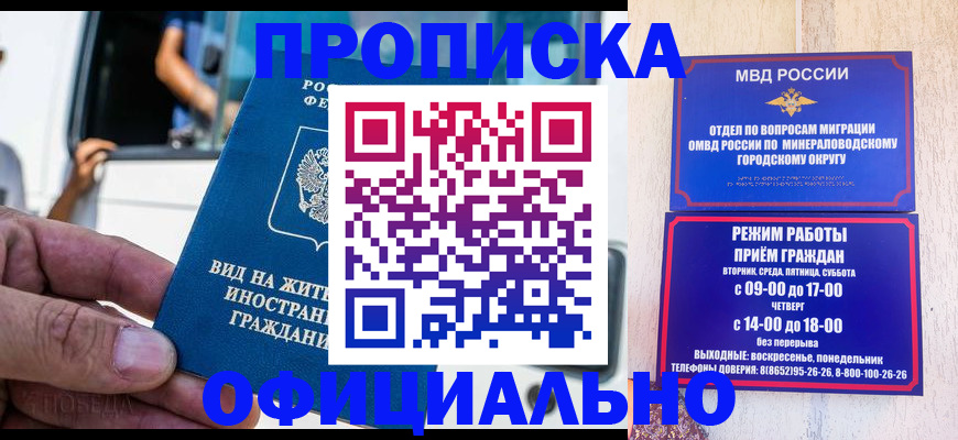 пропишу в квартире в Белой Холунице