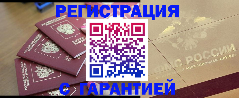 пропишу в квартире в Белой Холунице
